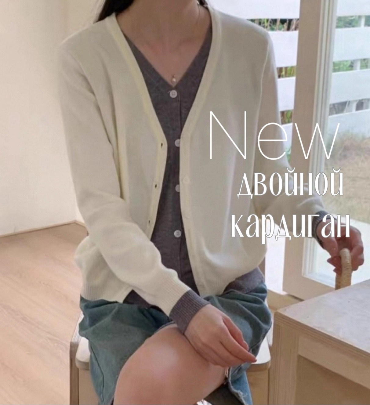 повседневный кардиган,кардиган женский,тонкий кардиган,кардиган,вязаные кардиганы
