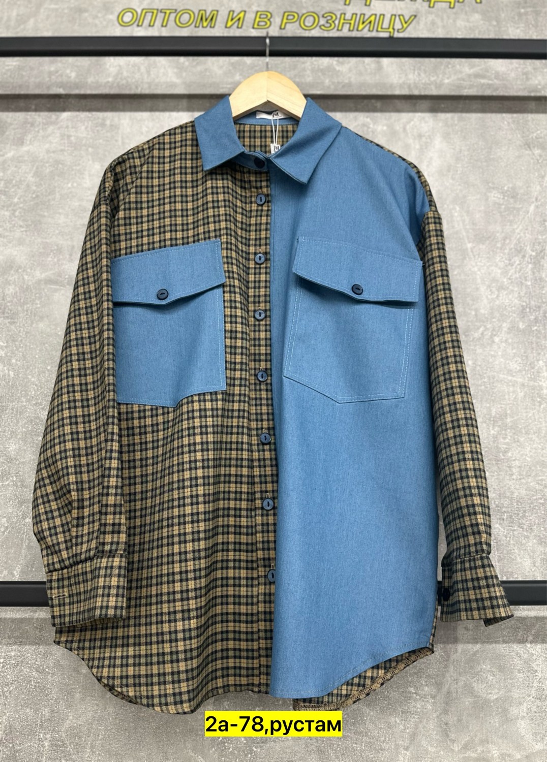 джинсовая рубашка в клетках,рубашка хлопок,рубашка,рубашка повседневная,джинсовая рубашка