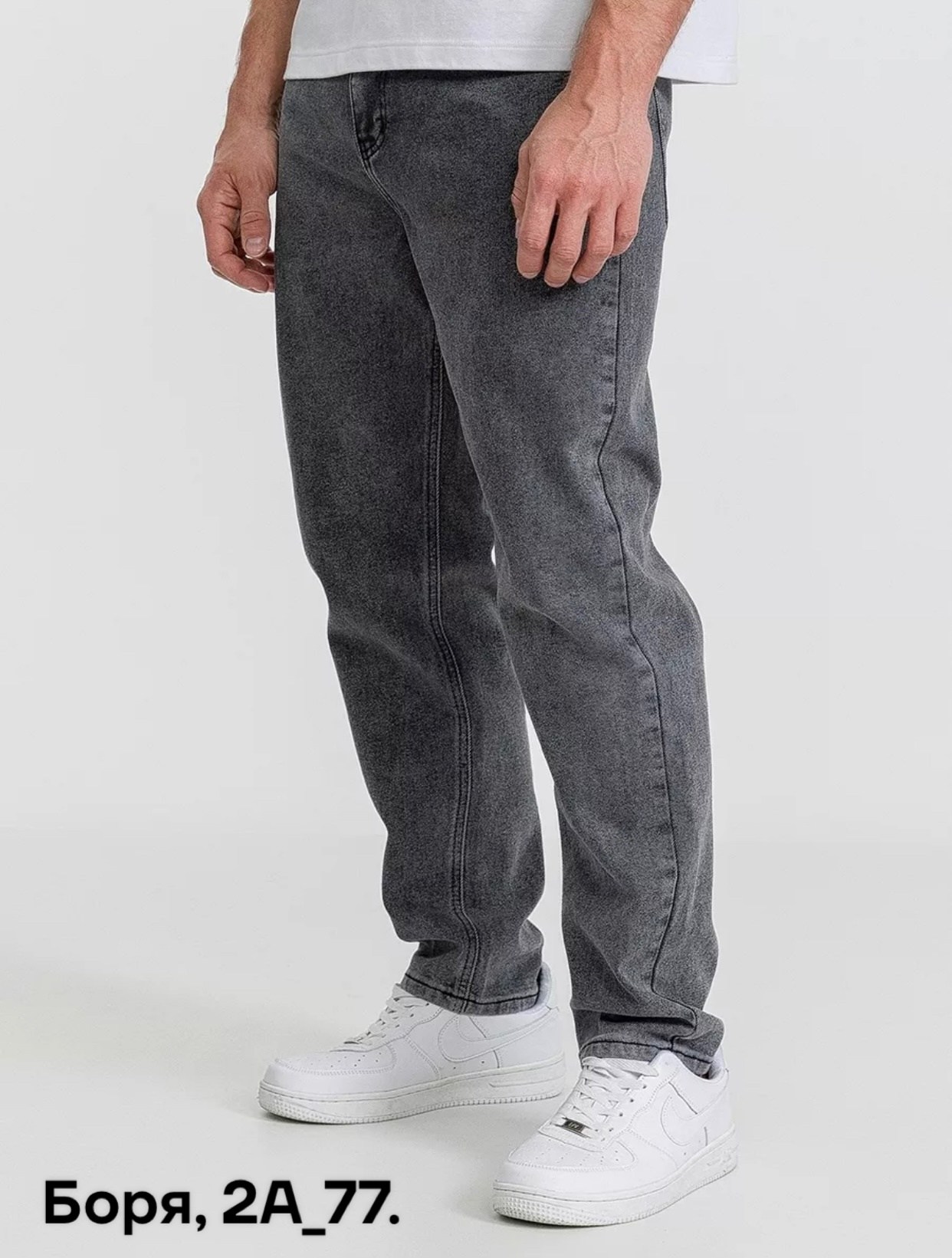 джинсы мужские серые,мужские джинсы,джинсы бананы мужские,джинсы мужские зауженные,джинсы бананы мужские серые