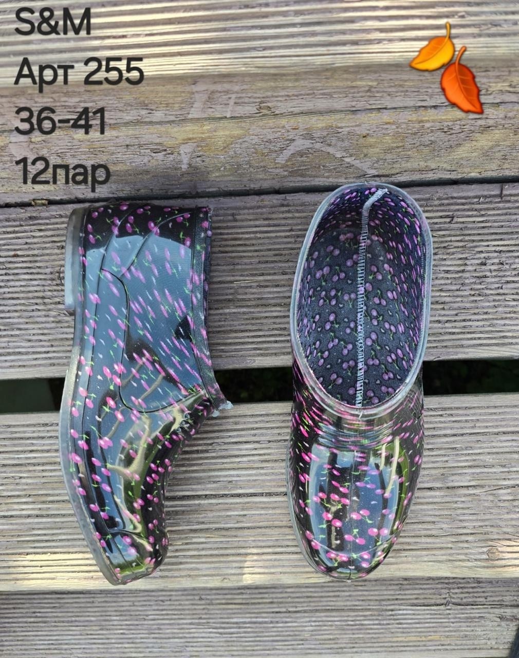 силиконовые галоши рус,,рус галоши утепленные цветные,галоши женские,силиконовые галоши