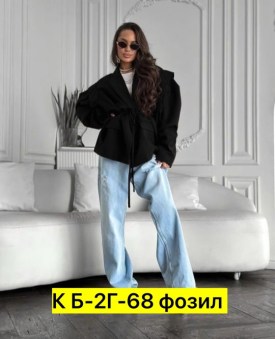 Пиджак