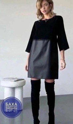 Платье