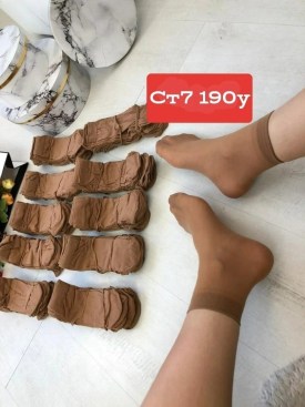 Носки