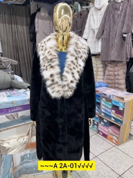 Верхняя одежда