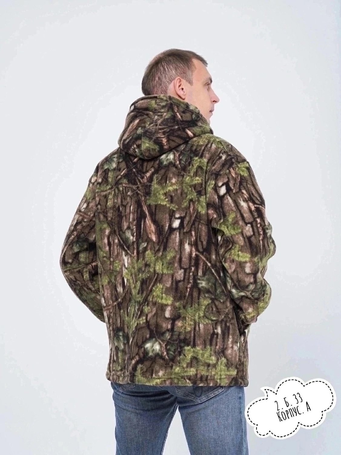 мужская куртка на флисе,куртка флисовая мужская,куртка демисезонная,куртка флисовая,куртка камуфляжная