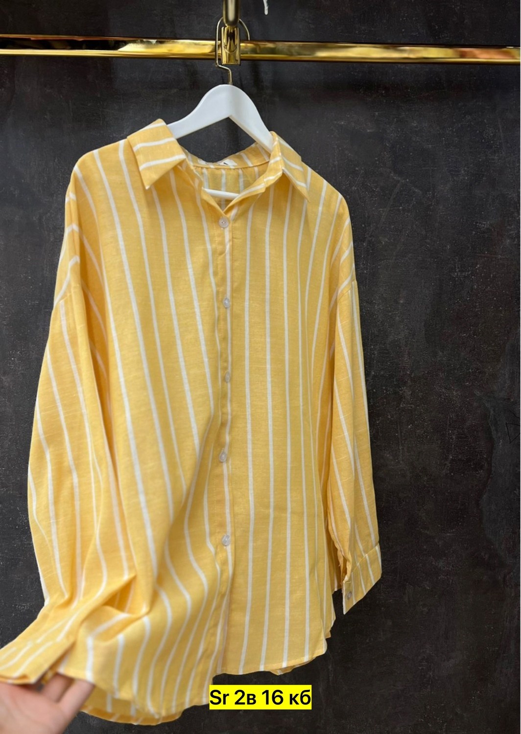 рубашка женская в полоску,женская рубашка,рубашка желтая,удлиненная рубашка,рубашка