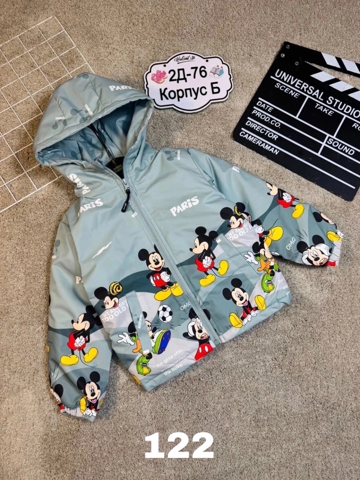 куртка детский,куртка,куртка для мальчика,плащевка,детская куртка