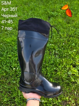 Сапоги