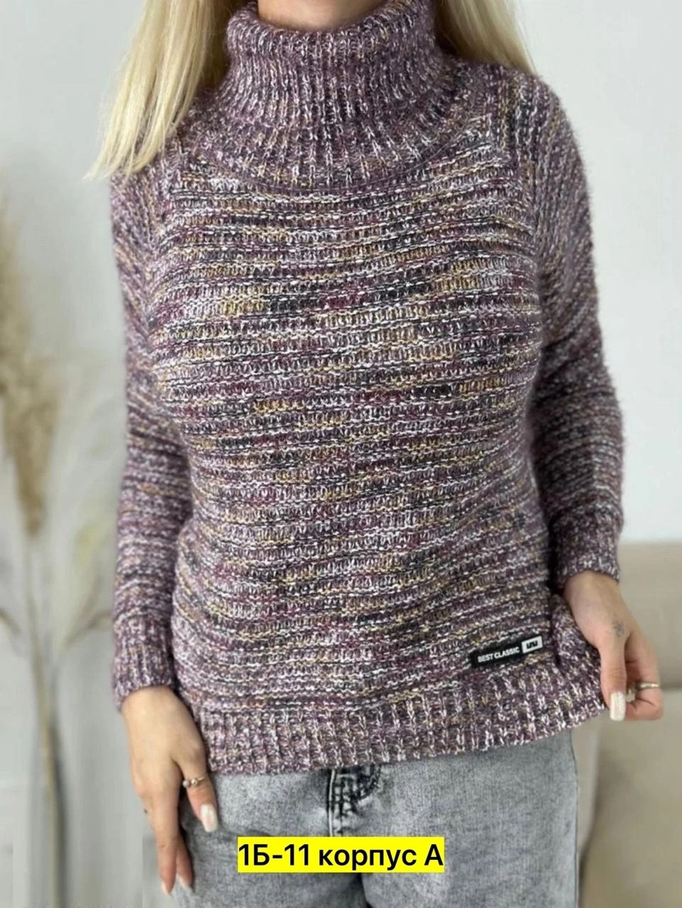 свитер кашемир вязаный с горлом,женские вязаные свитера,свитер вязаный с горлом,вязаные свитера,вязаная женская кофта