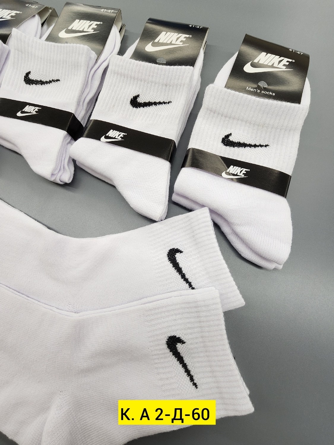 носки мужские 10 пар nike,носки найк 41-47,носки nike высокие,носки мужские,носки мужские 10 пар