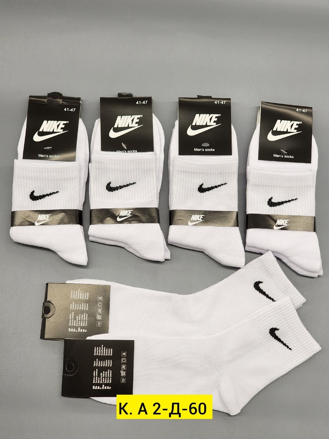 носки мужские 10 пар nike,носки найк 41-47,носки nike высокие,носки мужские,носки мужские 10 пар