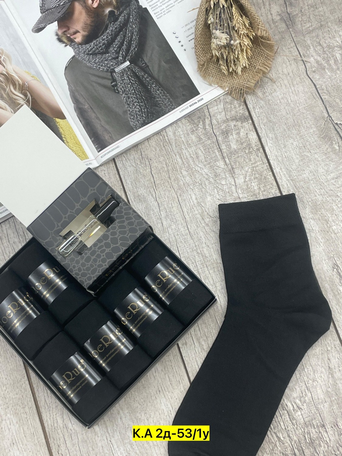 мужской носки,носки мужские подарочные,носки мужские пачка,мужские носки 10 пар,носки упаковка