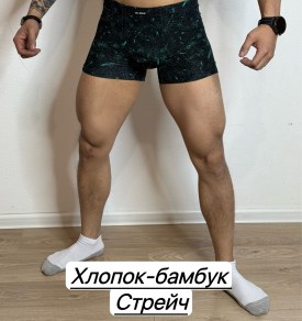 Нижнее белье