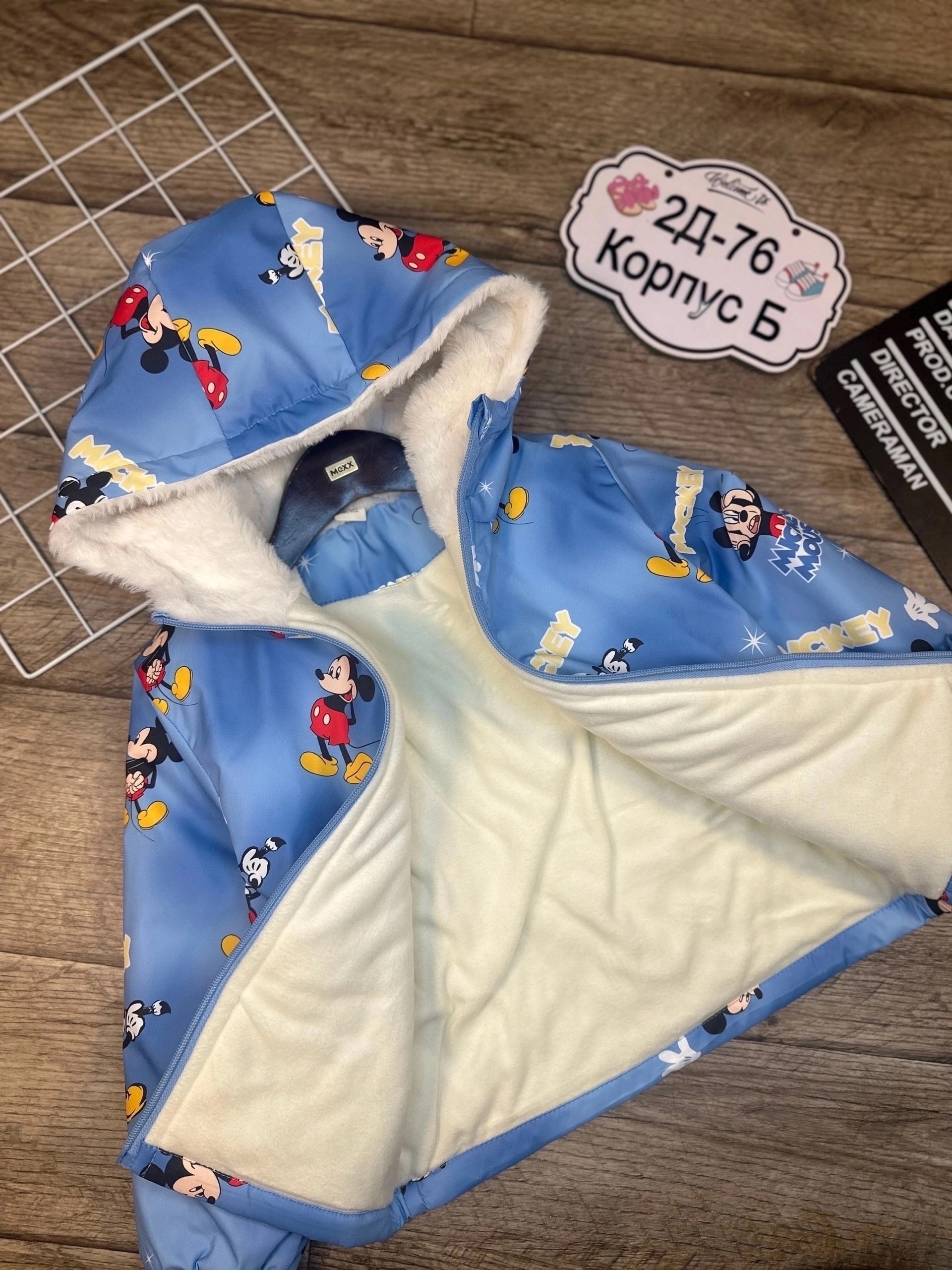 куртка детский,куртка,куртка для мальчика,плащевка,детская куртка