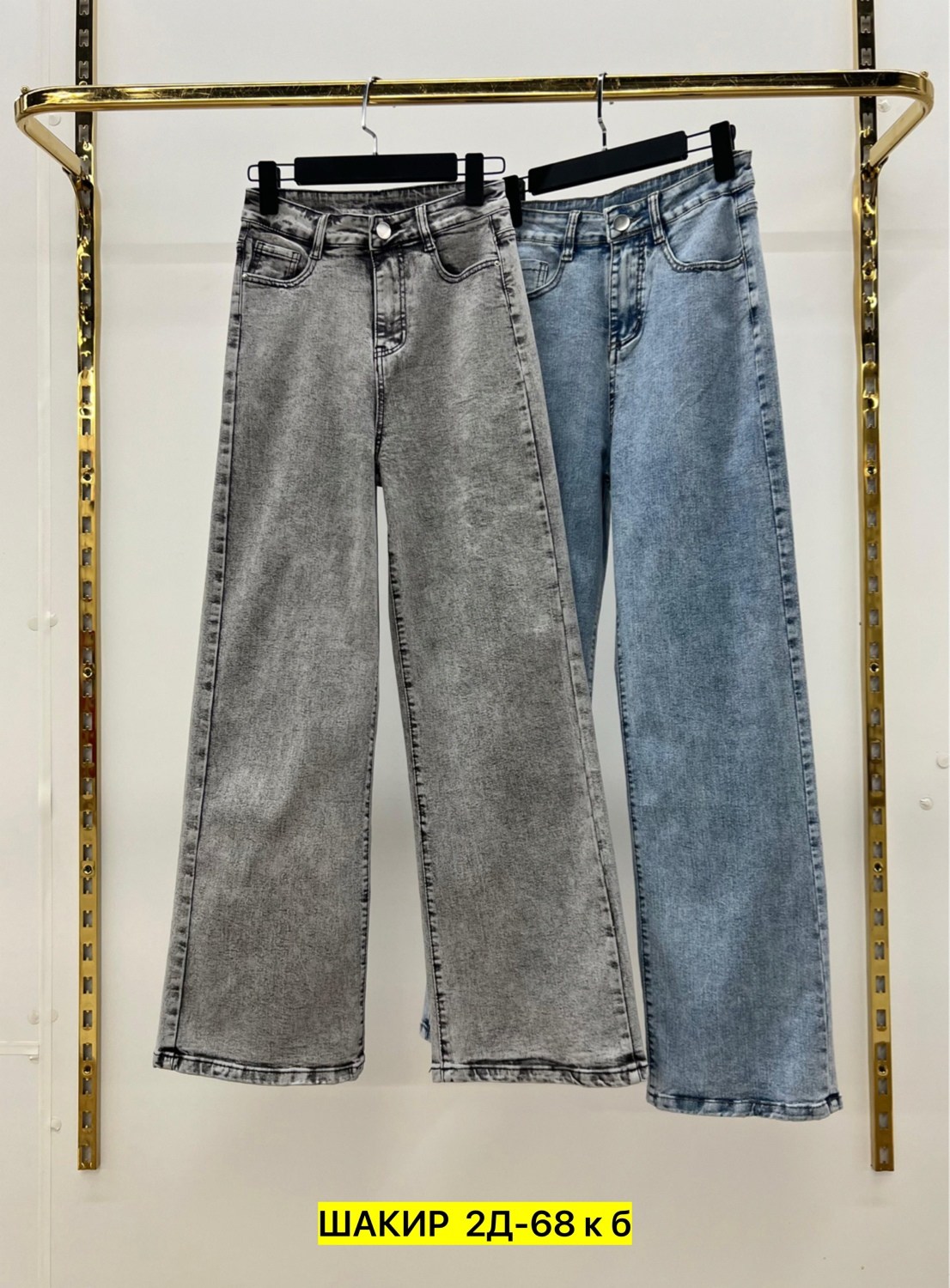 джинсы женские,джинсы брюки,стильные джинсы,женские широкие джинсы,джинсы широкие