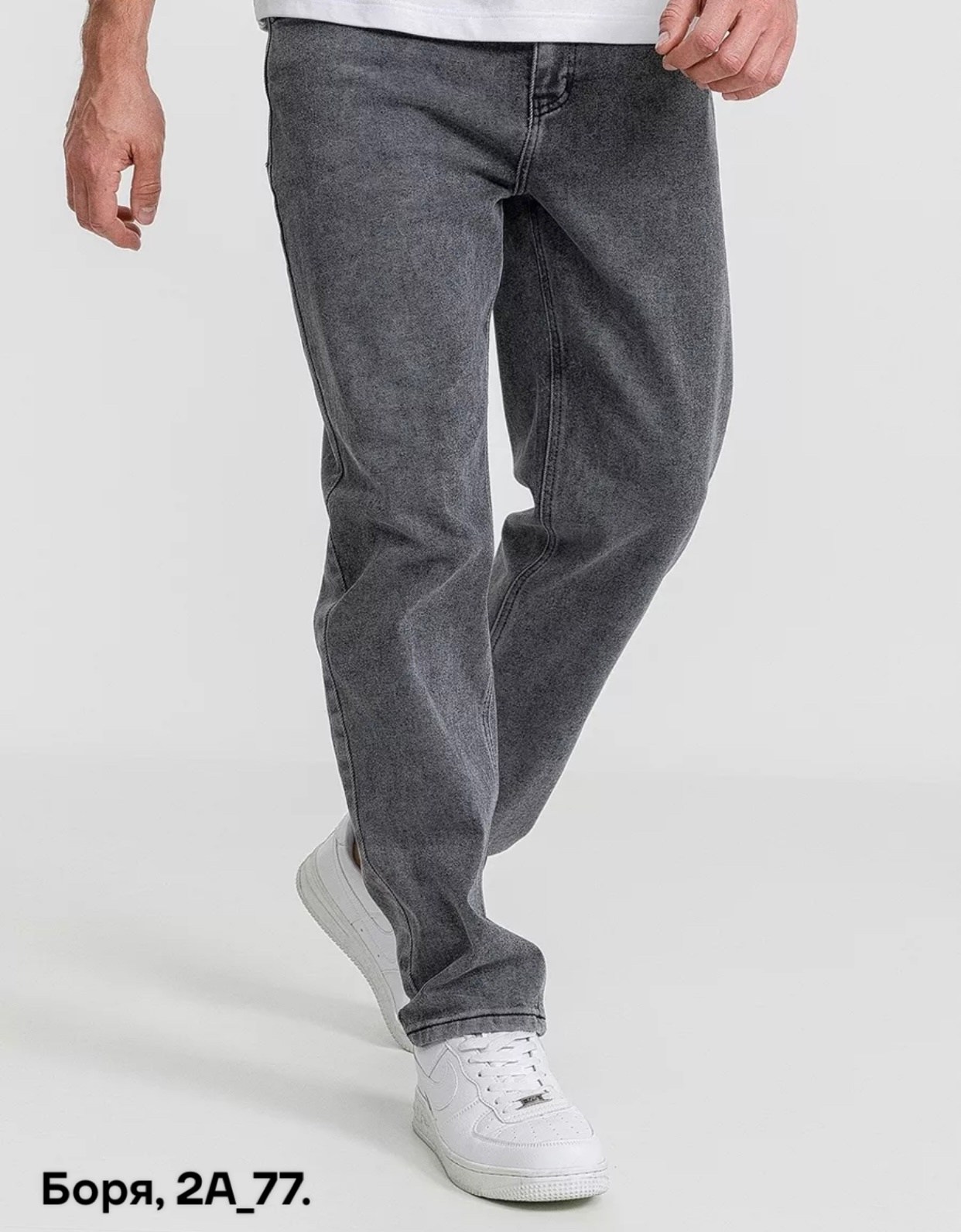 джинсы мужские серые,мужские джинсы,джинсы бананы мужские,джинсы мужские зауженные,джинсы бананы мужские серые