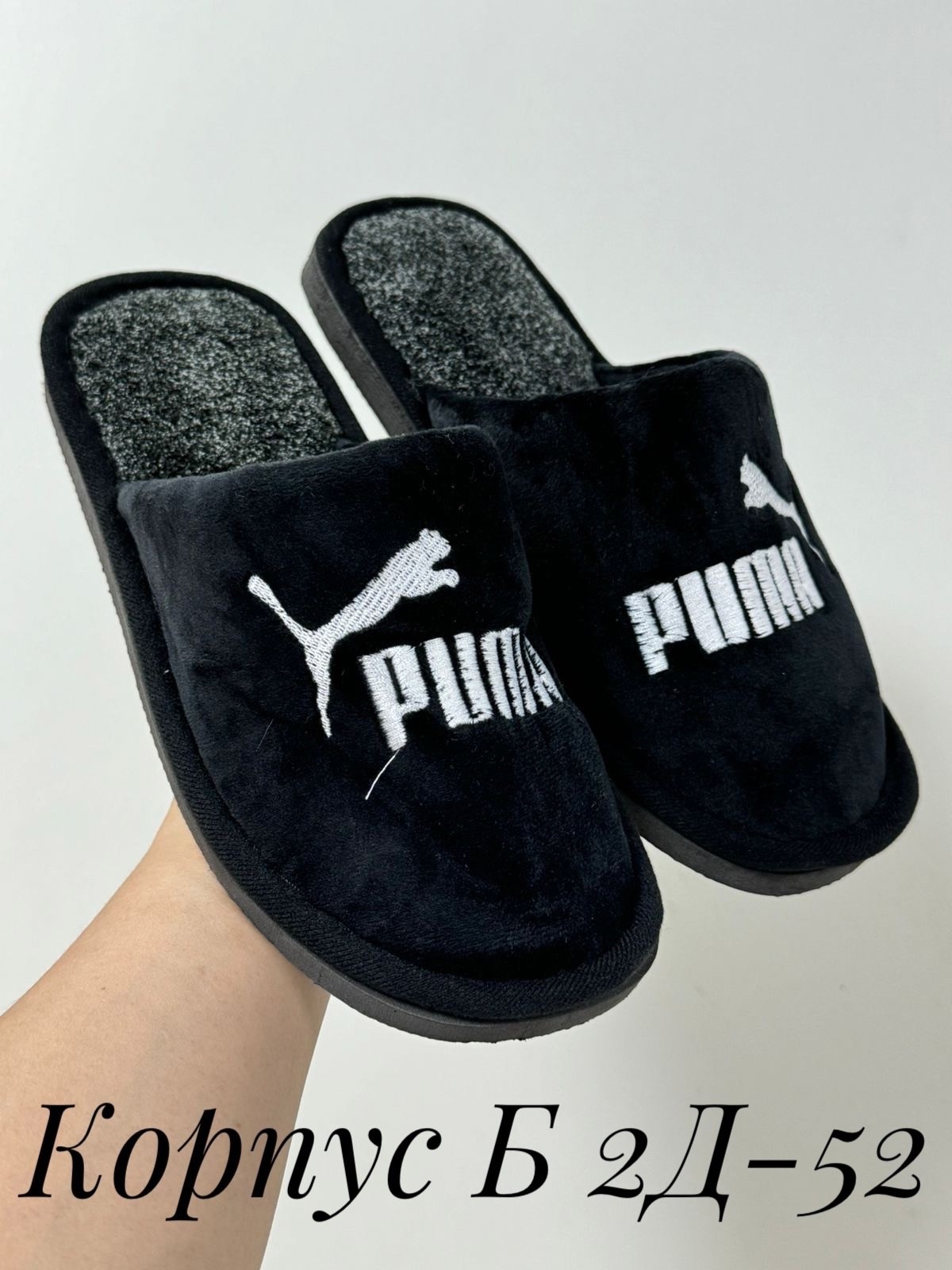 ,мужские тапочки,мужские тапки,мужские домашние тапочки,домашние тапочки