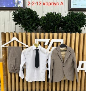 Костюм