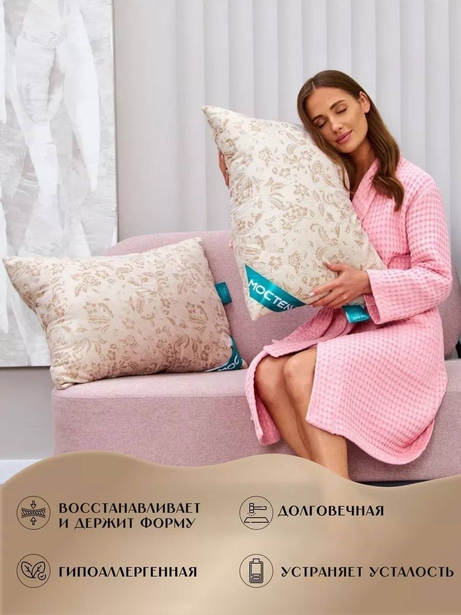 подушка текстиль,подушка,подушка 50 на 70,подушка для сна 50,подушка лебяжий пух 50х70