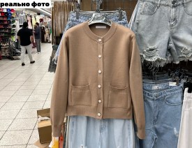 Кардиган