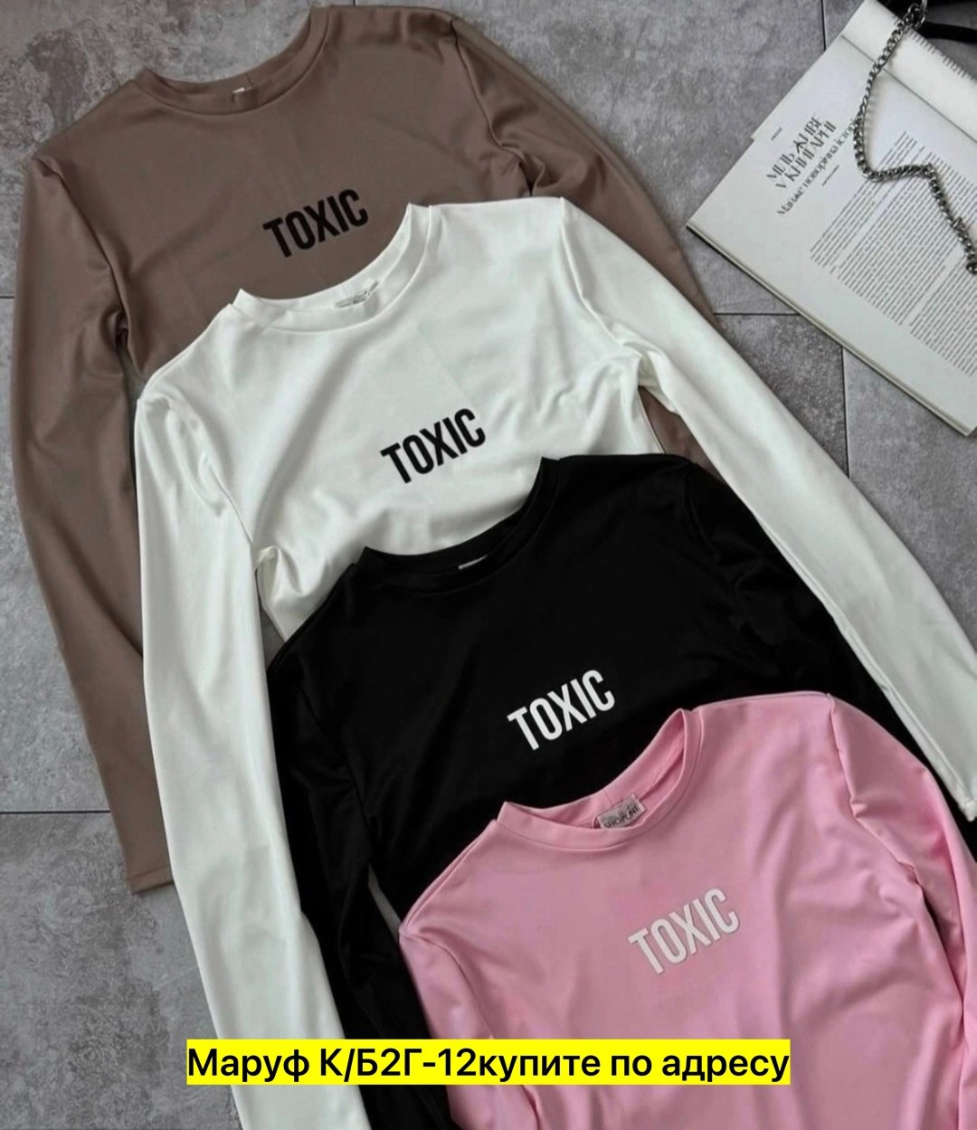 женская футболка, ,толстовка кофта,женская кофта