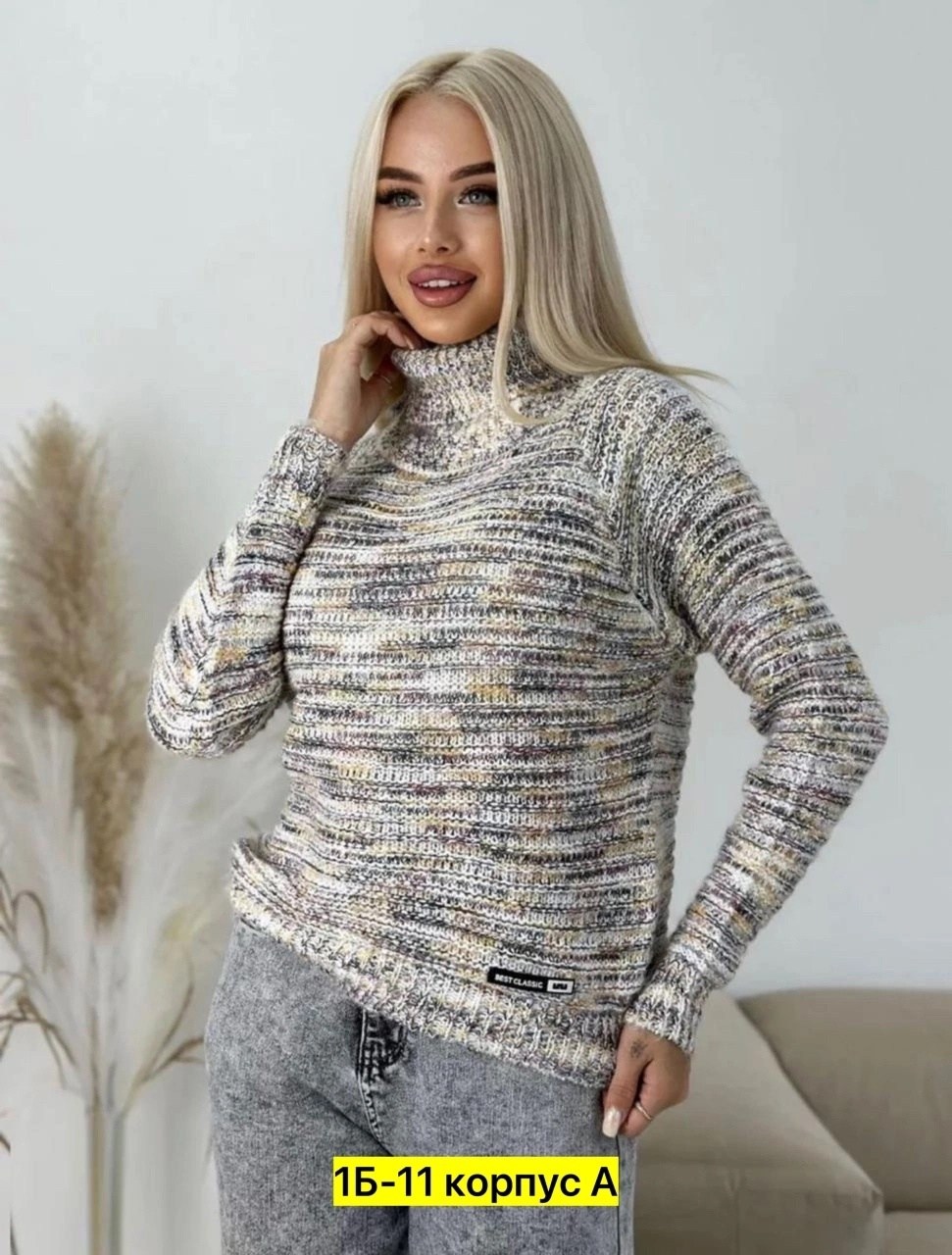 свитер кашемир вязаный с горлом,женские вязаные свитера,свитер вязаный с горлом,вязаные свитера,вязаная женская кофта