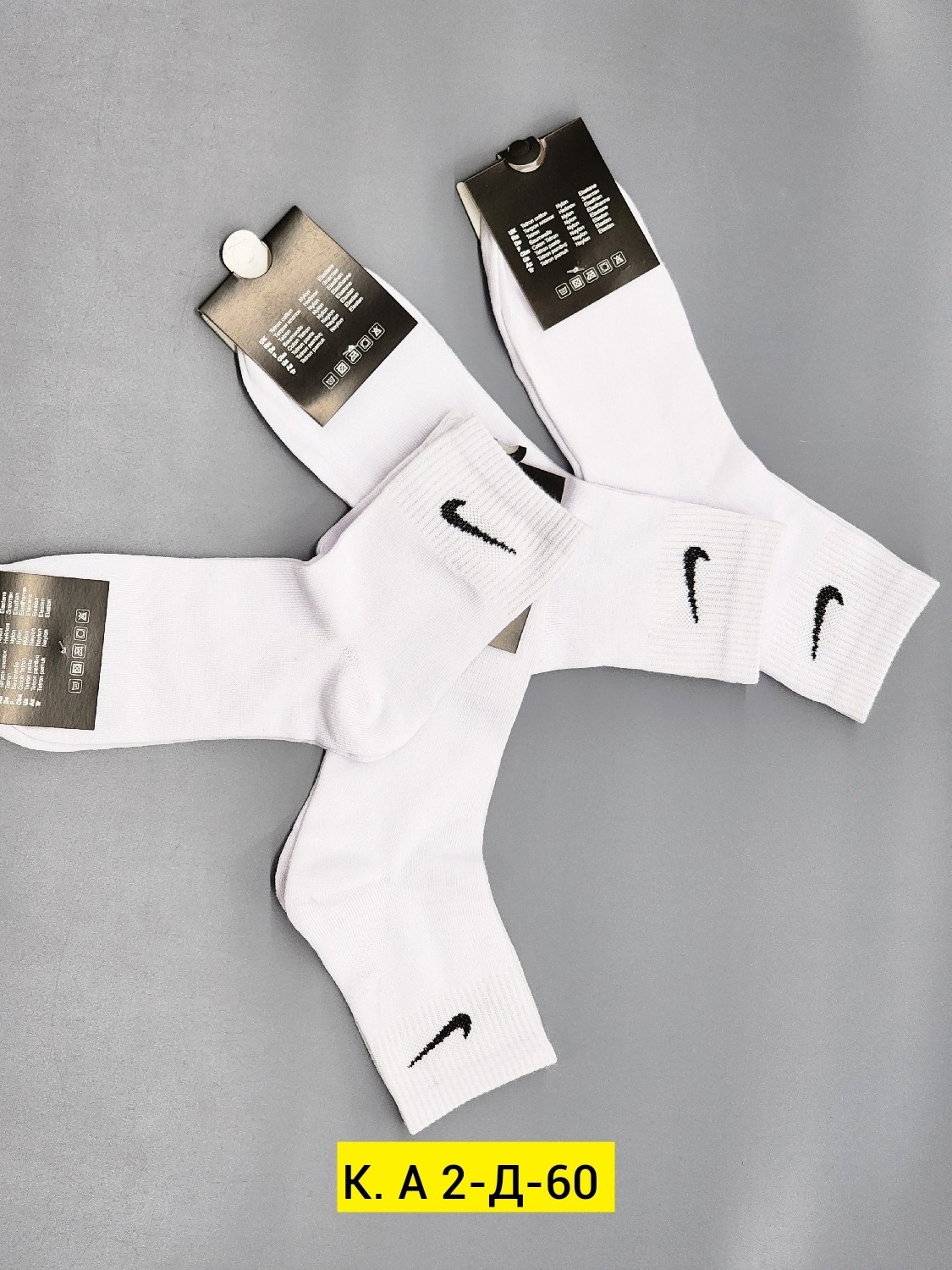 носки мужские 10 пар nike,носки найк 41-47,носки nike высокие,носки мужские,носки мужские 10 пар