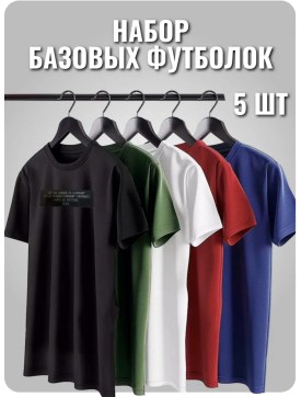 Футболка