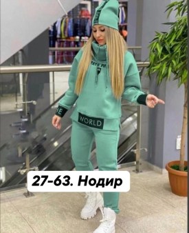 Костюм