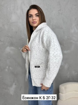 Кардиган