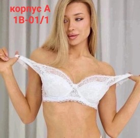 Нижнее белье