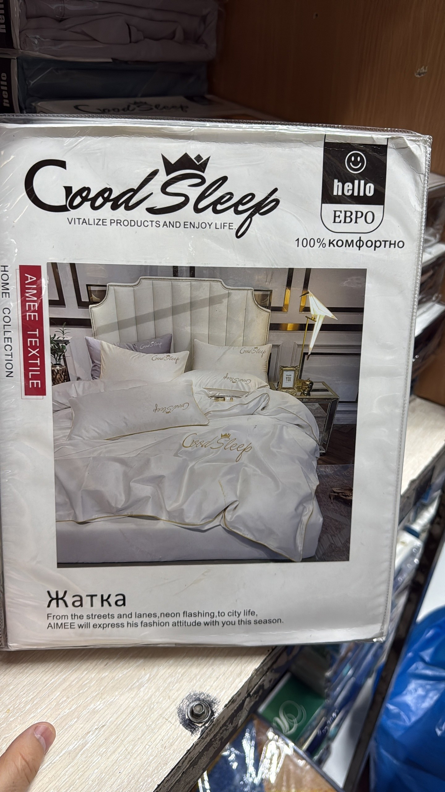 комплект постельное бельё,постельное белье жатка,комплект постельного белья aimee,комплект постельного белья aimee евро жатка,комплект постельного белья mency