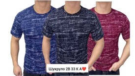 Футболка