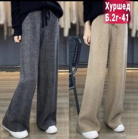 Брюки