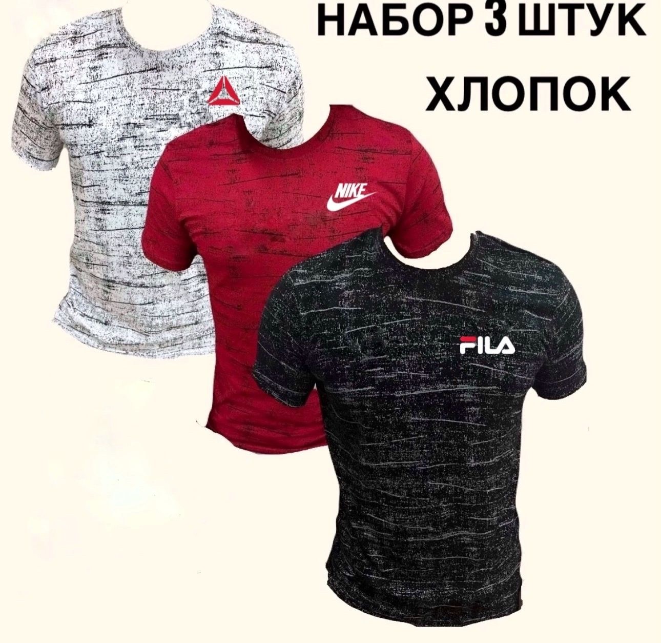 футболка мужская из хлопка,футболка мужская хлопок футболки мужские,футболки мужские брендовые,футболка мужская,футболки мужские фирма богатырь