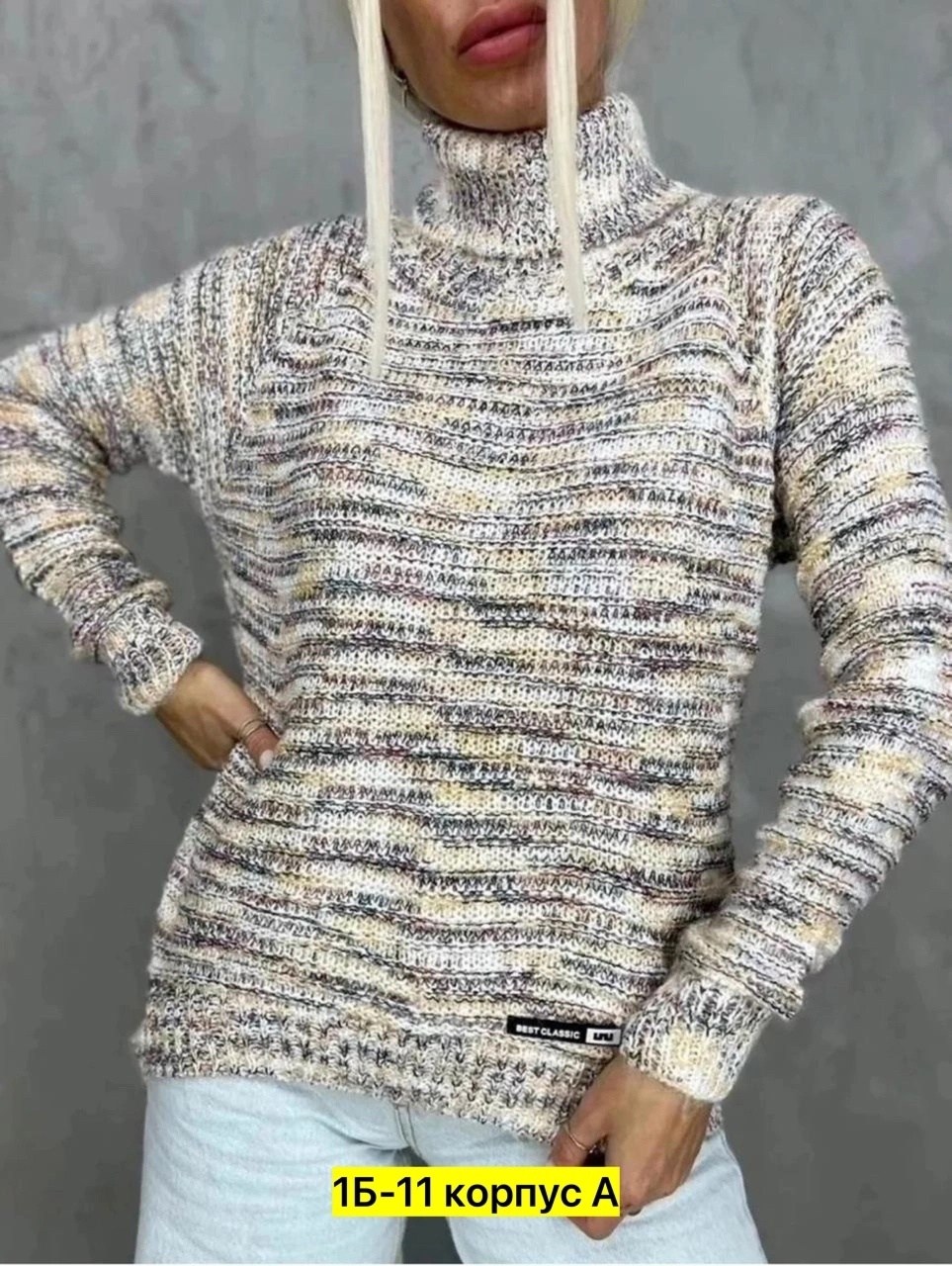 свитер кашемир вязаный с горлом,женские вязаные свитера,свитер вязаный с горлом,вязаные свитера,вязаная женская кофта