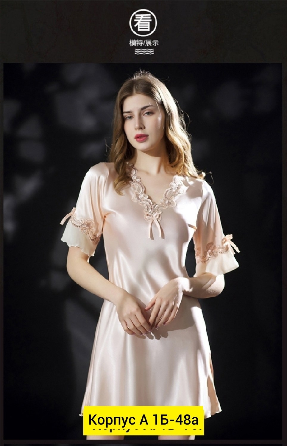 ночные сорочки женские,женская ночная рубашка,таобао платья,ночная рубашка с короткими рукавами,ночные сорочки