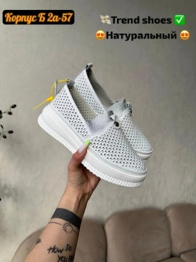 Кеды