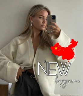 Кардиган
