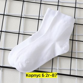 Носки