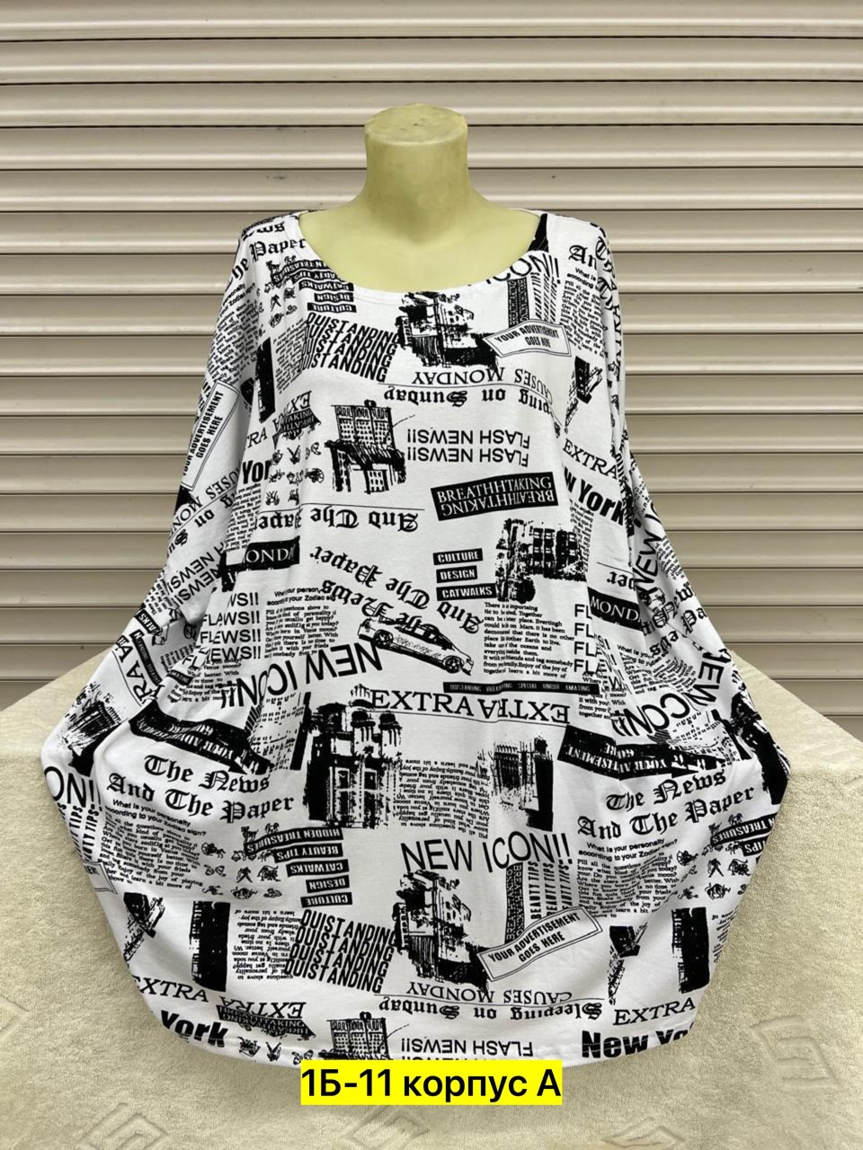 больших размеров,,женская туника,кофта женская, оптом