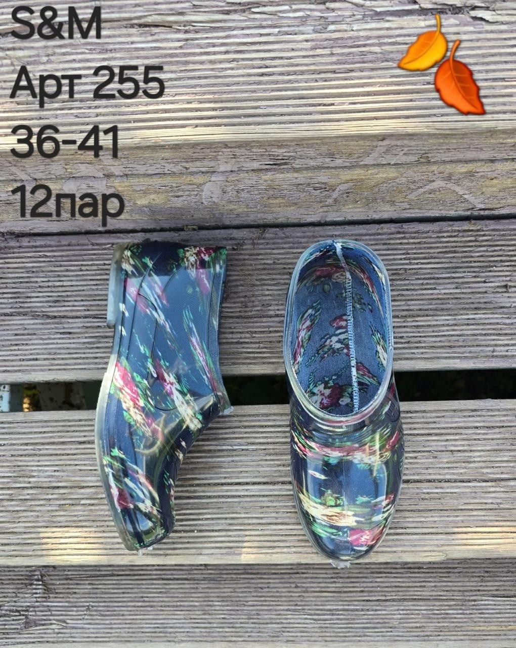 силиконовые галоши рус,,рус галоши утепленные цветные,галоши женские,силиконовые галоши