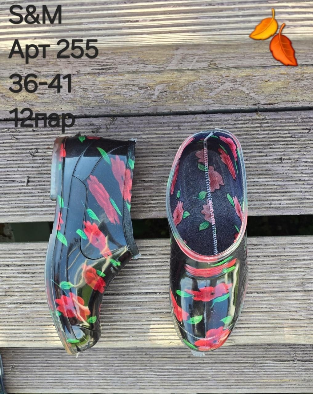 силиконовые галоши рус,,рус галоши утепленные цветные,галоши женские,силиконовые галоши