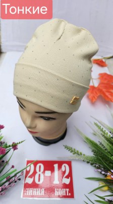 Шапка