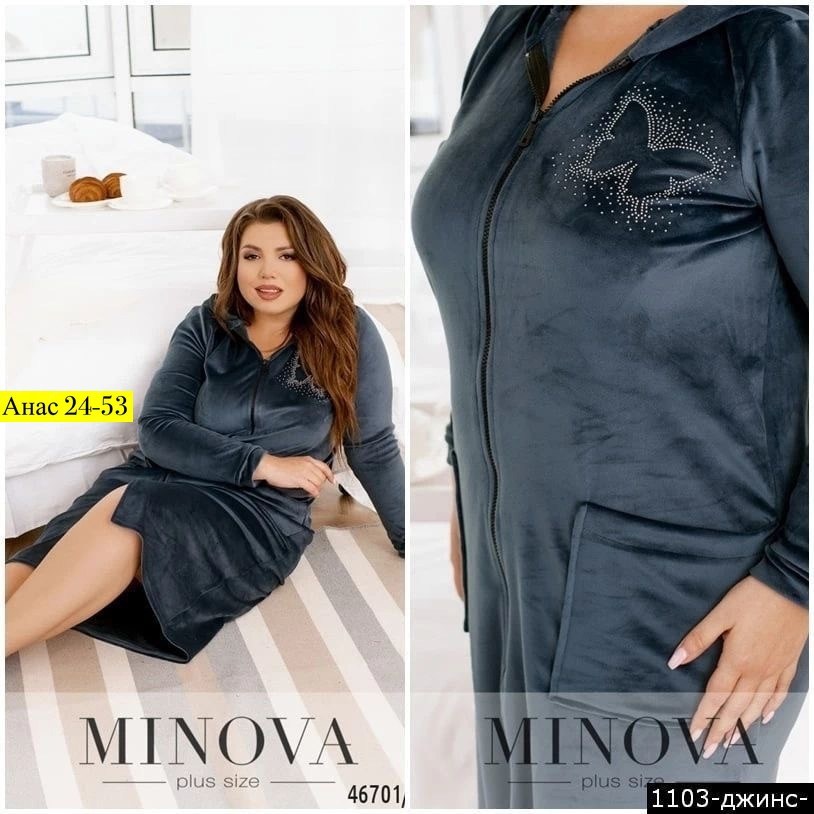 женский велюровый халат,халат женский велюр,халат велюр,халат женский,велюровый халат