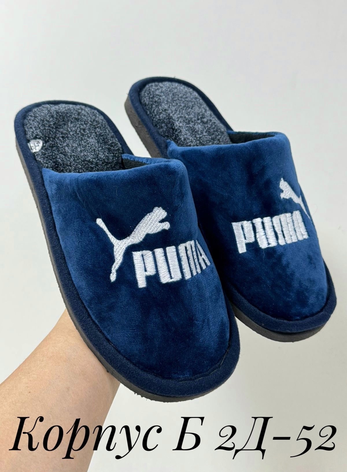 ,мужские тапочки,мужские тапки,мужские домашние тапочки,домашние тапочки