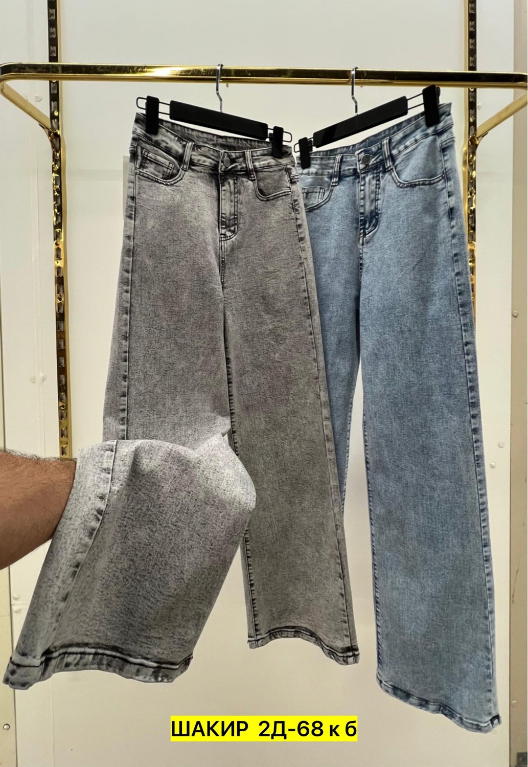 джинсы женские,джинсы брюки,стильные джинсы,женские широкие джинсы,джинсы широкие