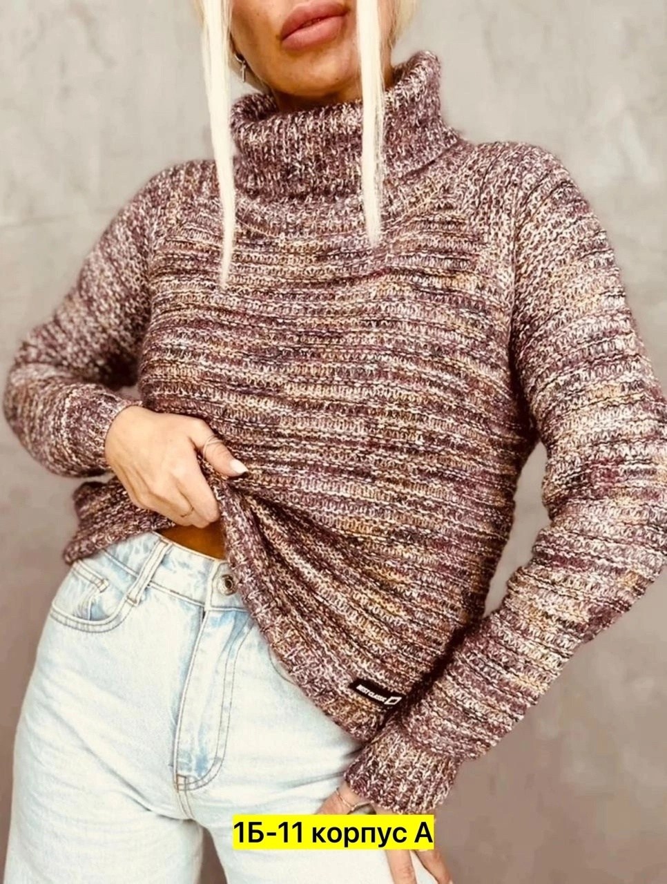 свитер кашемир вязаный с горлом,женские вязаные свитера,свитер вязаный с горлом,вязаные свитера,вязаная женская кофта