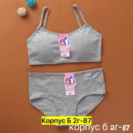 Нижнее белье