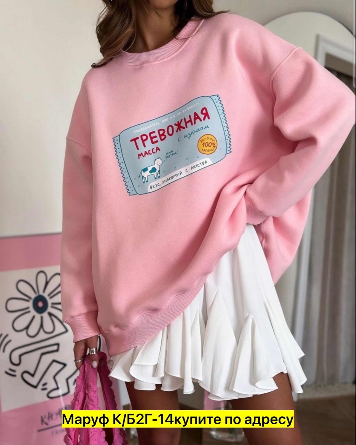 оверсайз свитшот,толстовка оверсайз,свитшот женская,cвитшот женский оверсайз,голубой свитшот оверсайз